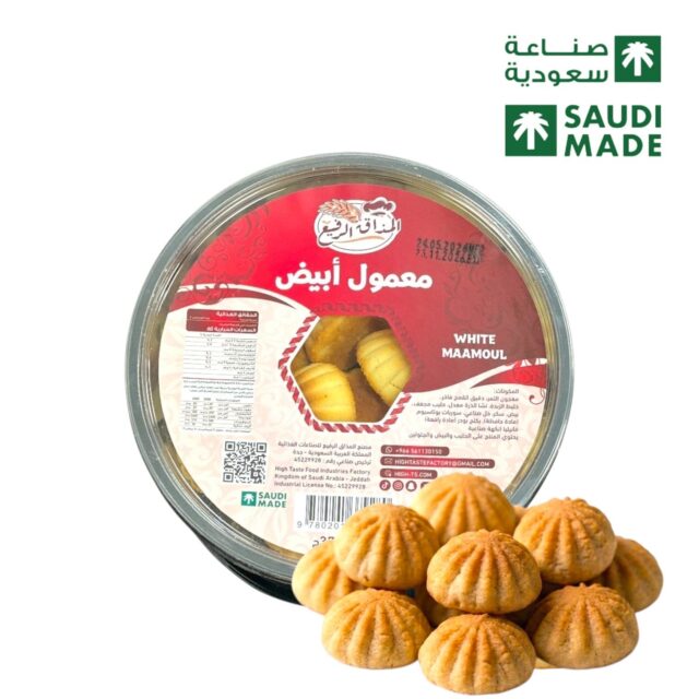 معمول بالدقيق الأبيض بحشوة التمر الفاخرة (سادة) عبوة وزن 370 جرام