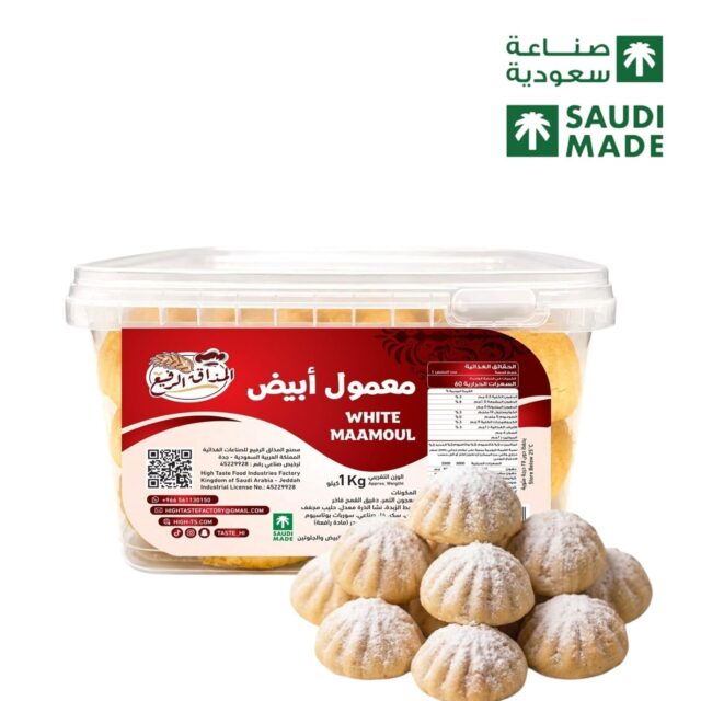 معمول بالدقيق الأبيض بحشوة التمر (بالسكر)عبوة وزن 1 كيلو