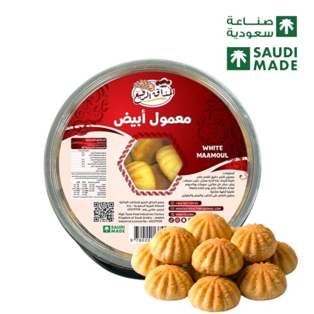معمول بالدقيق الأبيض بحشوة التمر الفاخرة (سادة) عبوة وزن 370 جرام