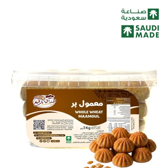معمول بدقيق البر بحشوة التمر (حبة كاملة) (سادة)1 كيلو