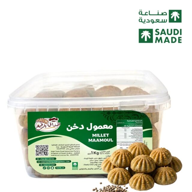 معمول بدقيق الدخن بحشوة التمر(سادة) وزن 1 كيلو