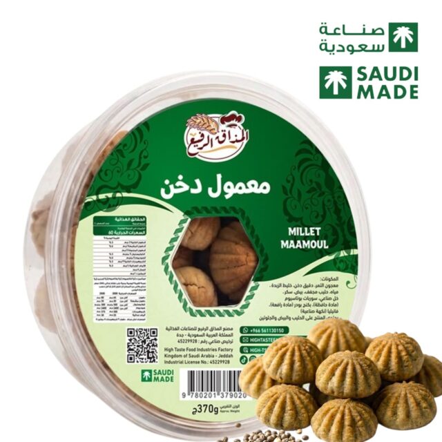 معمول بدقيق الدخن بالسكر وبحشوة التمر الفاخرة-وزن العبوة 370 جرام